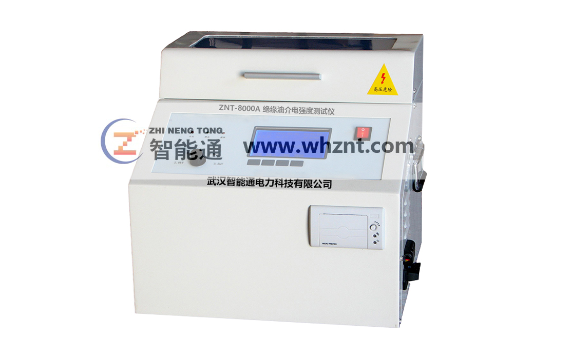 上海ZNT-8000A 绝缘油介电强度测试仪