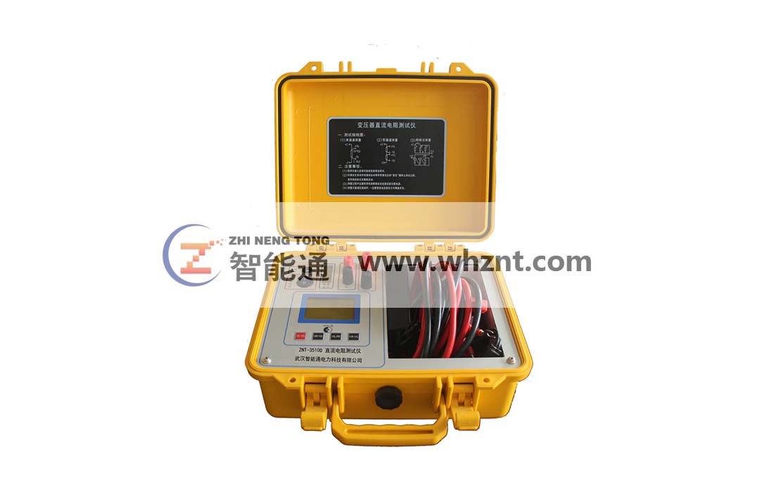 西安ZNT-3510D 直流电阻测试仪 10A