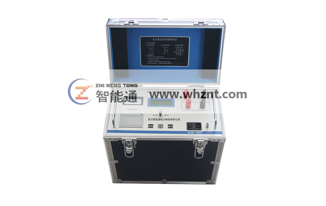 宿州ZNT-3550 直流电阻测试仪 50A