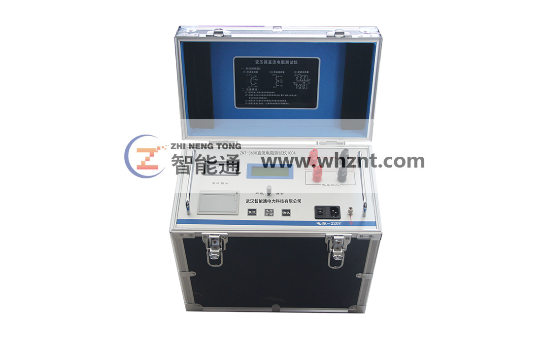河南ZNT-3600 直流电阻测试仪 100A