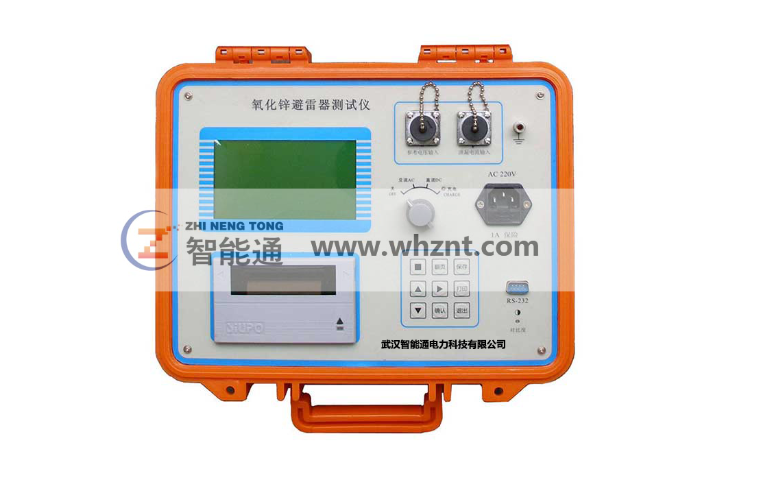 兰州LCD-2006L氧化锌避雷器特性测试仪