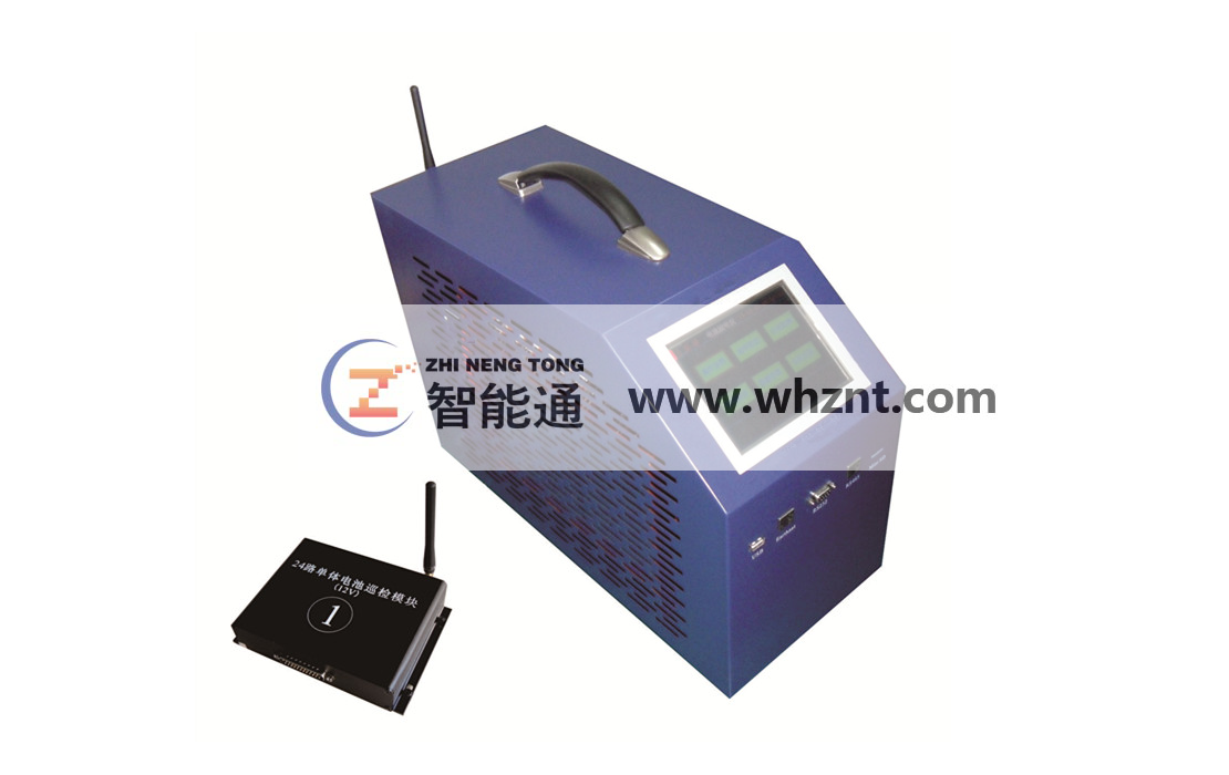 滁州ZNT 3397 智能蓄电池放电监测测试仪