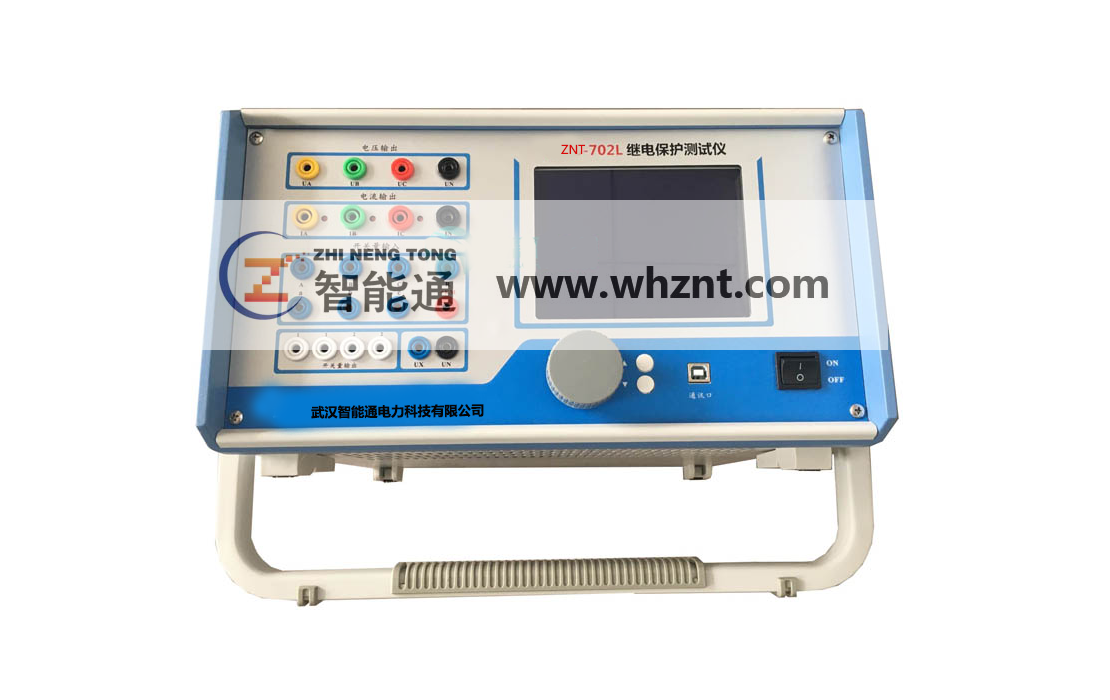 ZNT 702 三相继电保护测试仪