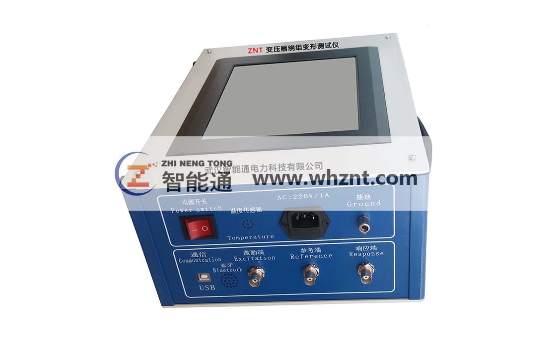 深圳ZNT-PXD 变压器绕组变形测试仪(大屏幕）