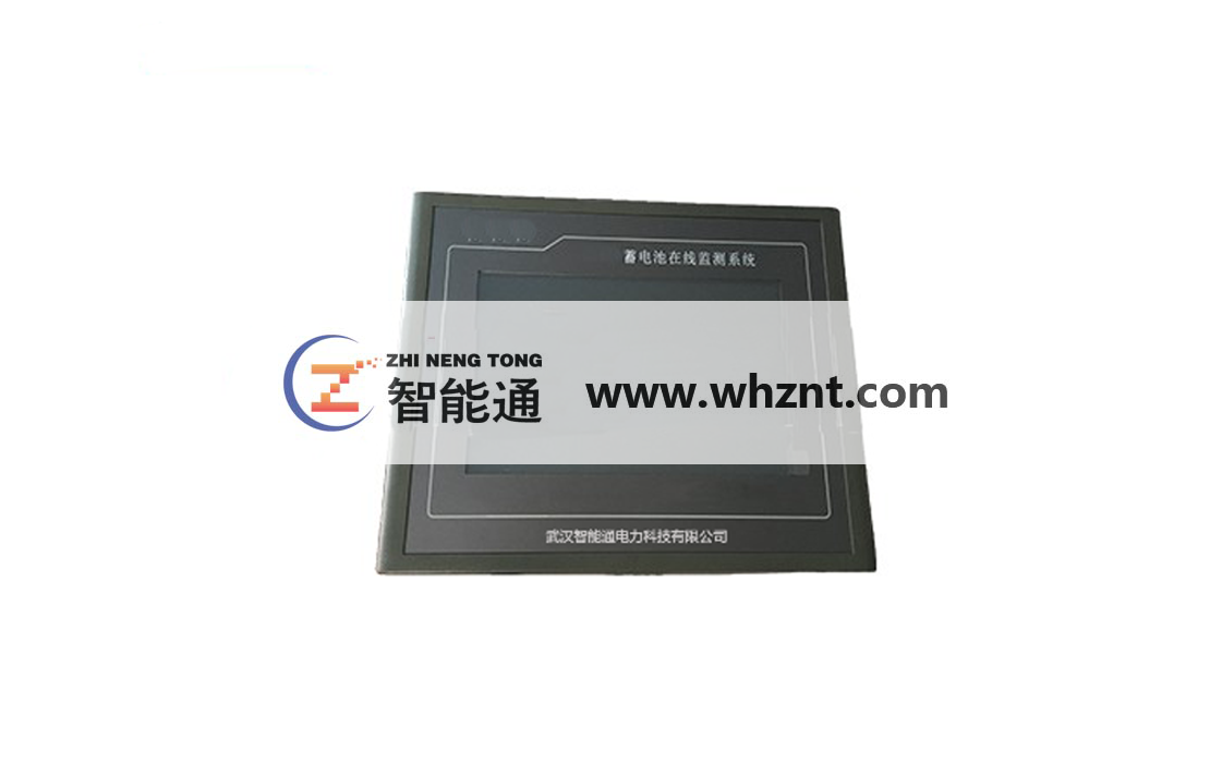 衡阳ZNT 4900B 蓄电池组在线监测系统